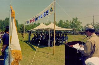 풍수해대비 방재훈련