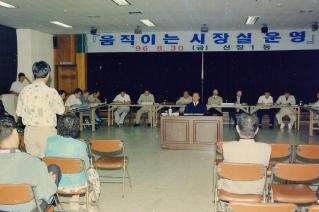 움직이는 시장실