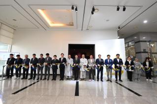 하남역사박물관 특별전 개막식