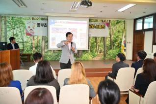 동부초 어린이보호구역 개선사업사업설명회(하남형스쿨존)