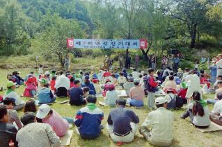 제7회 옛길걷기대회