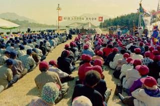 제1회 노인한마음 체육대회