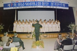 어머니합창단 정기 연주회