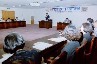 행정모니터요원 교육