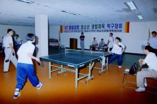 청소년생활체육 탁구대회