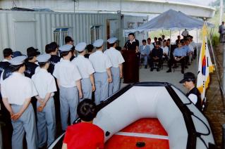 민간수난 구조대 발대식