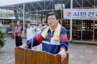 시민건강 달리기대회