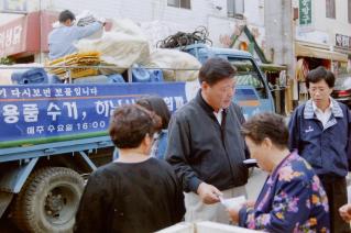 재활용품 수거현장 체험
