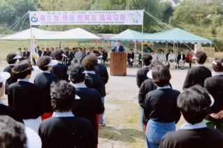 여성한마음 체육대회