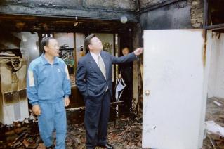 화재 피해주민 위로