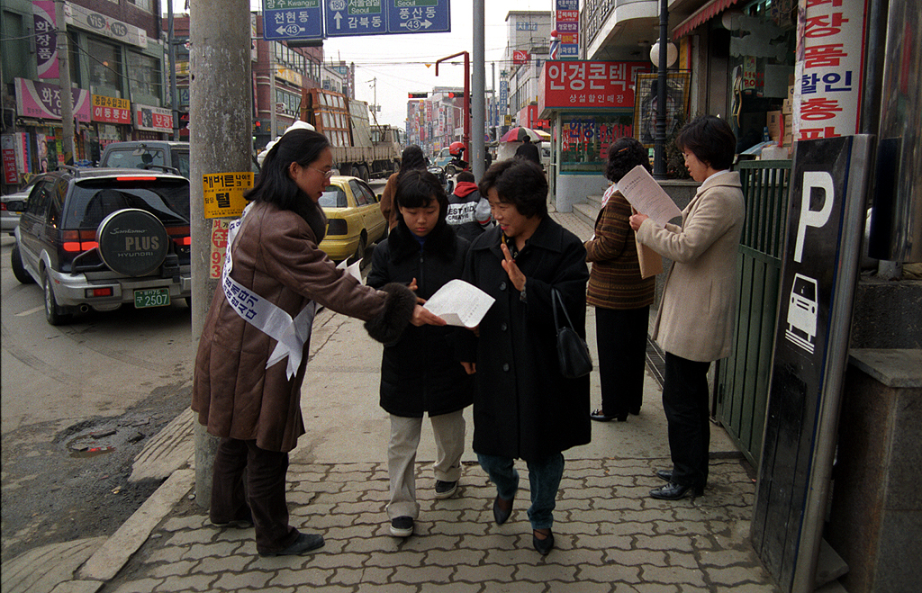 에너지 절약 켐페인
