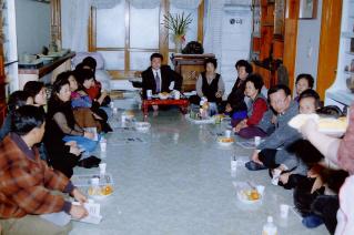 신장1동 반상회