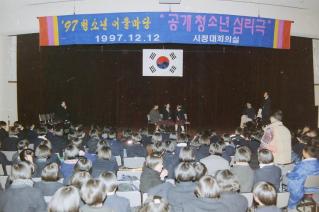 대통령선거 실무교육