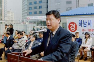 테니스장 개장식