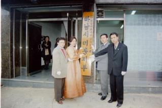 미용지부현판식