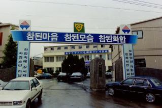 구시청