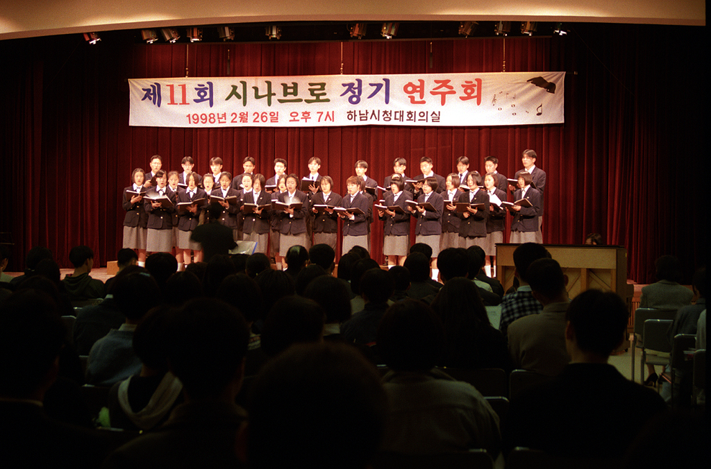 시나브로 정기 연주회