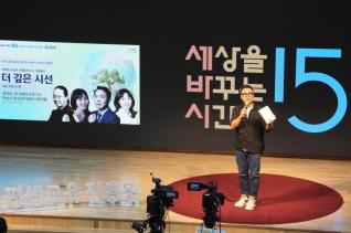 경기도평생교육진흥원과 함께하는 세바시 강연회