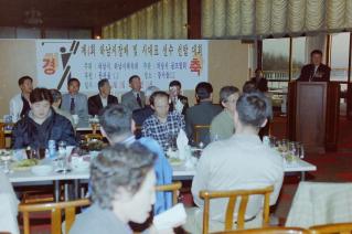 제4회 하남시장배 및 시대표선발대회