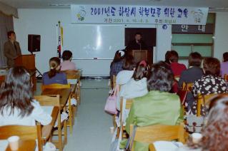 하남시 학부모교육