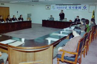2002 새마을지회 정기총회