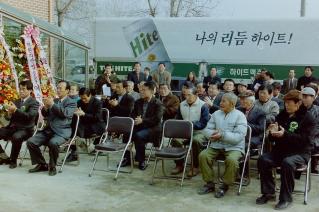 마을회관 및 노인정 준공식