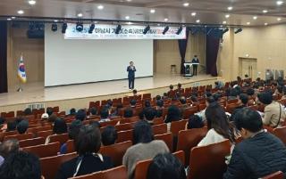 2025년 개업(소속)공인중개사 연수교육