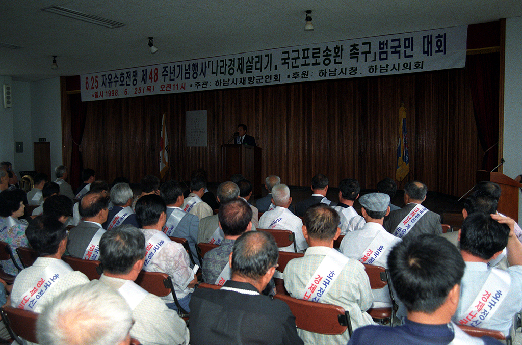 6.25 제48주년 기념행사