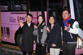 이현재 하남시장 통학 순환버스 시승 점검 의 사진1