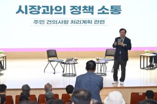 2026년 원도심 권역 주민과의 대화 결과보고회