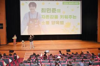 하남명사특강 의 사진3