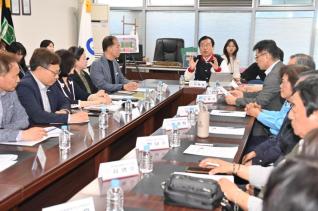 안전관계자 회의