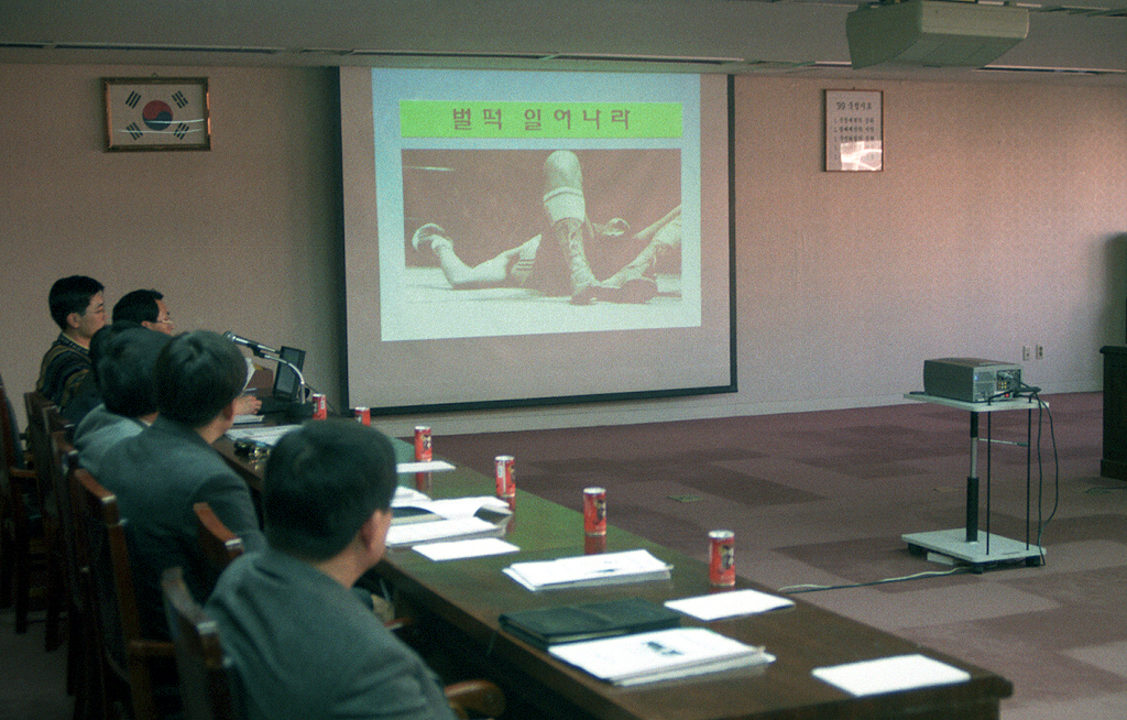 99 공공근로사업 추진회의