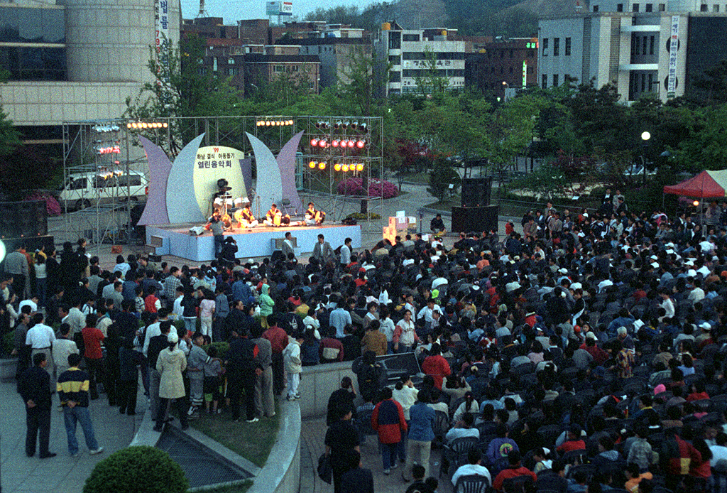 99하남 결식 아동 돕기 열린음악회