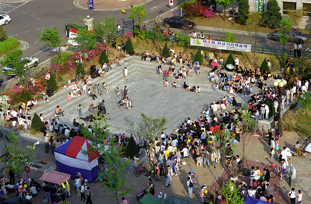 제3회 하남거리예술제