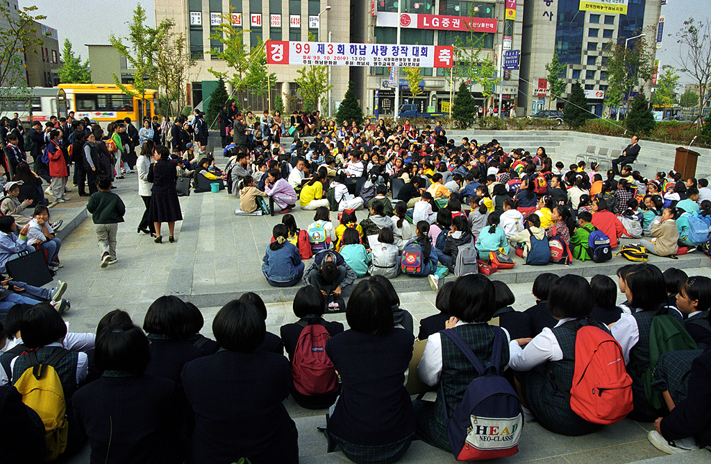 99 제3회 하남사랑 창작대회 