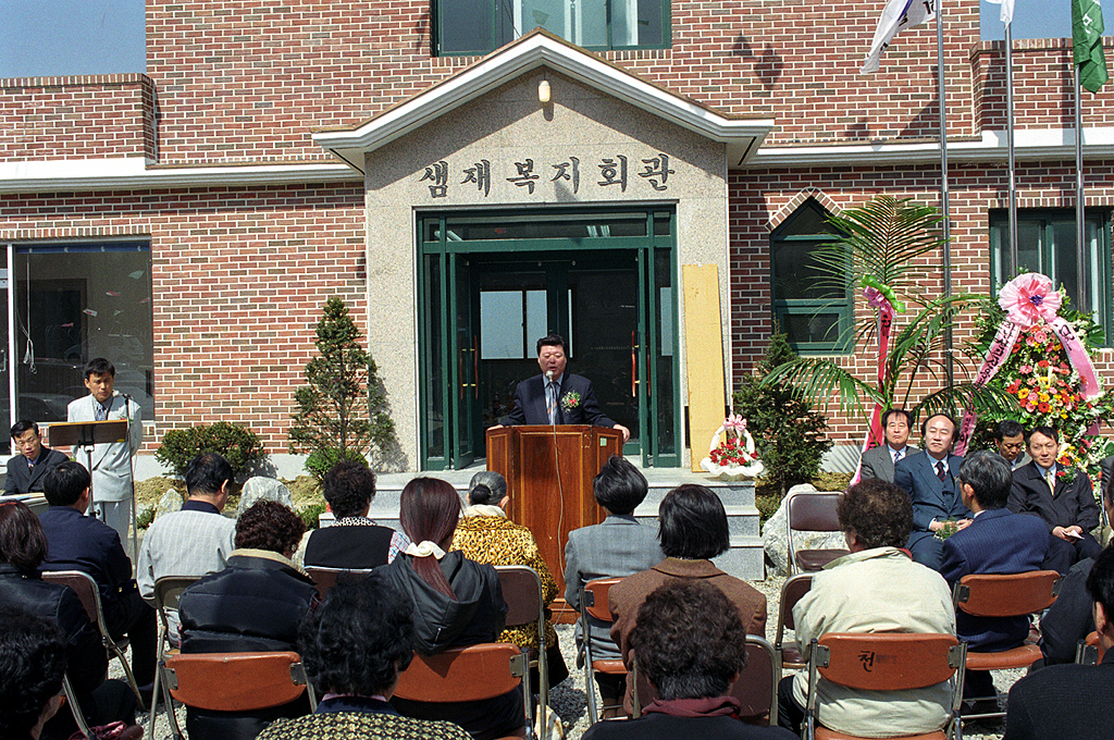 천현1동 경로당 현판식