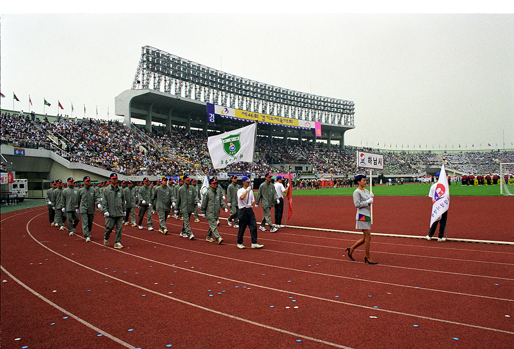 제46회 경기도 체육대회 입장식 장면