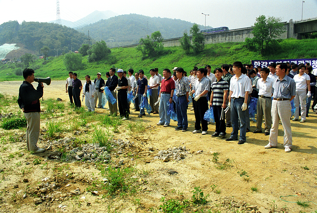 팔당 둔치 청결운동