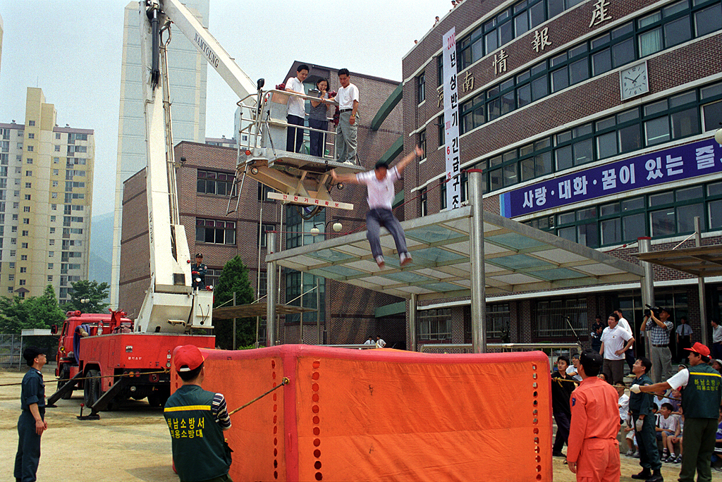 2000년 상반기 긴급구조 훈련