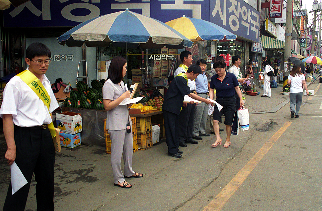 과소비추방 캠페인