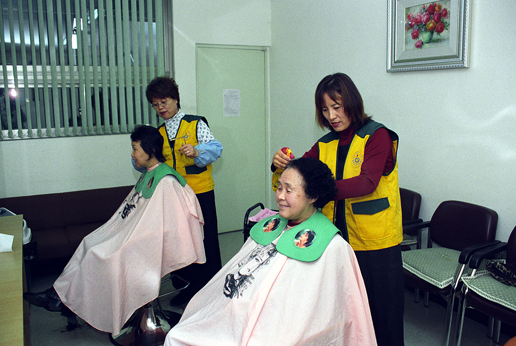 미용봉사