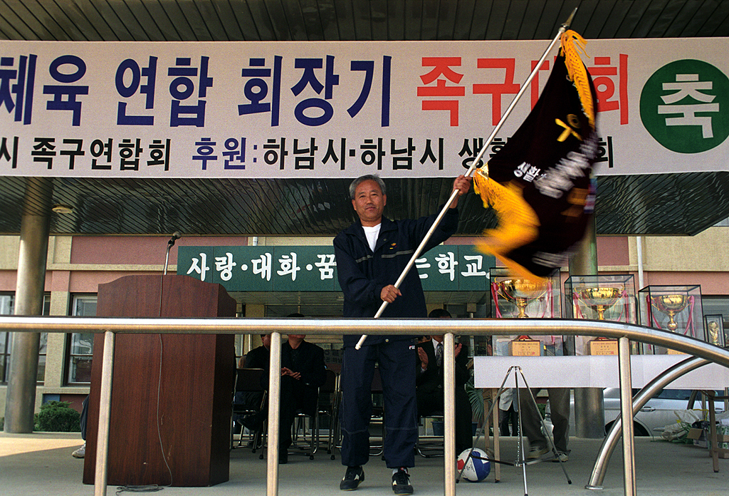 제1회 생활체육 연합회장기 족구대회