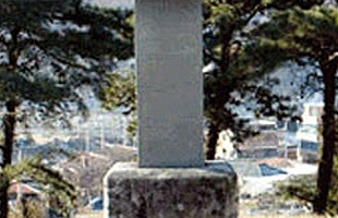 Memorial Stone for Yu Hong picture