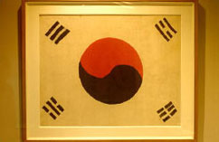 美国海军陆战队队员A.W. Busbea捐赠的太极旗