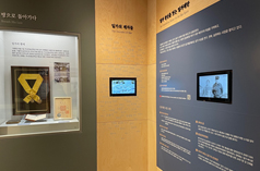 继承“一家”精神