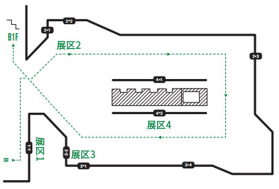 一家展室 – 1F : 展区1, 展区2, 展区3, 展区4