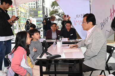 이동시장실 사진1