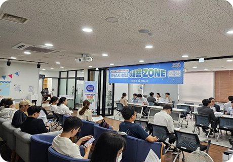 청년 정책 전담조직 구성