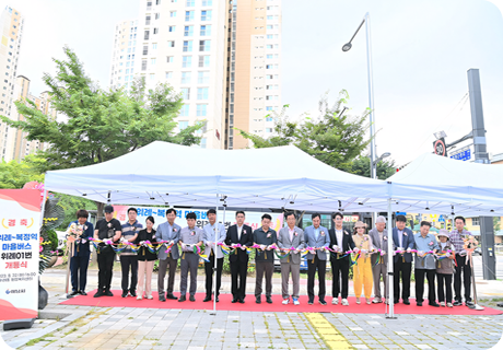 위례-01, 36번 버스 신설